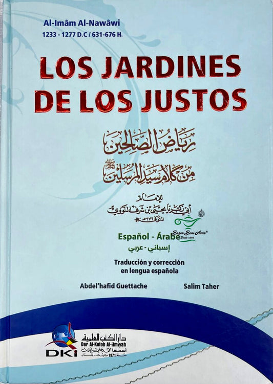 Los Jardines de los Justos (Riyad As-Salihin)