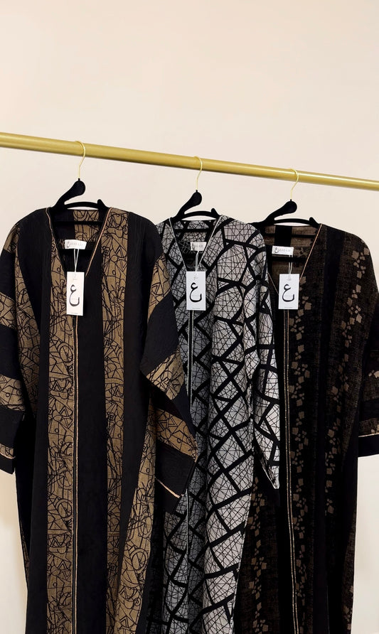 Abaya Minimalé