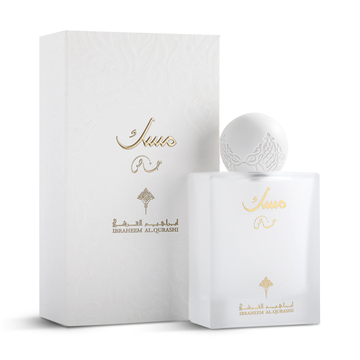 Special Musk - Ibraq (75ml)