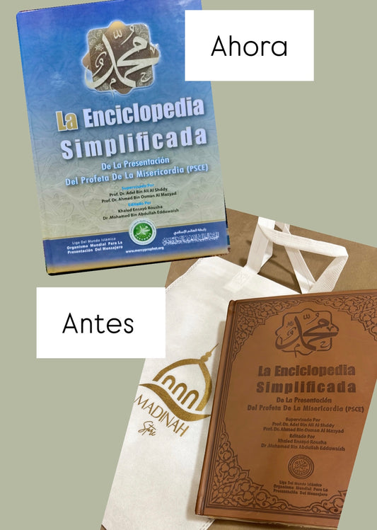 La enciclopedia simplificada de la presentación del Profeta de la misericordia ‎ﷺ