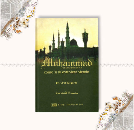 Muhammad como si lo estuvieras viendo