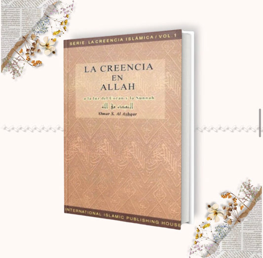 La creencia en Allah